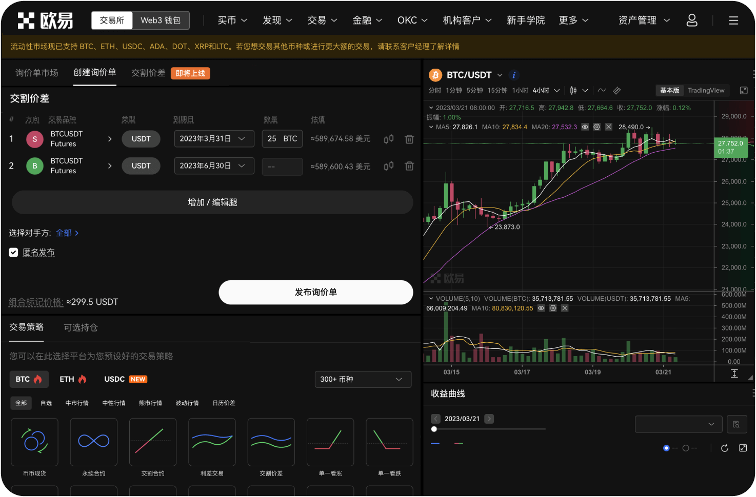 什么是加密基金的定期报告